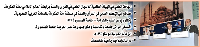 د: محمد دودح